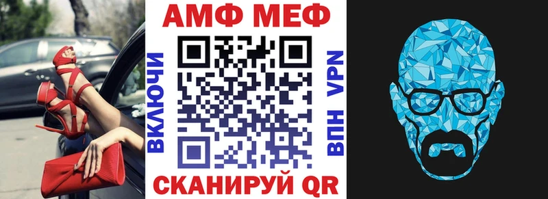 АМФЕТАМИН 98%  Тбилисская 