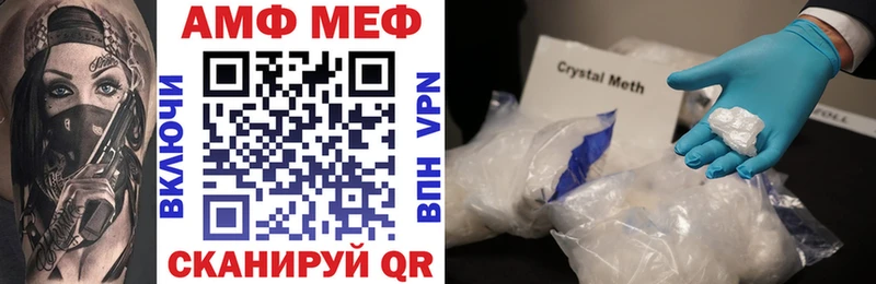 АМФЕТАМИН Premium Тбилисская