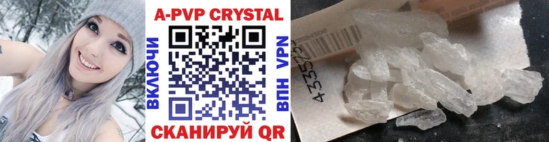 APVP кристаллы  ОМГ ОМГ зеркало  Тбилисская 