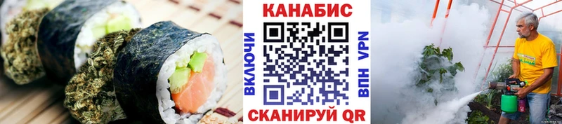 Еда ТГК конопля дарнет шоп Тбилисская