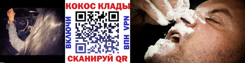 Cocaine Перу Тбилисская
