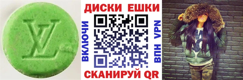 мориарти формула  Тбилисская  ЭКСТАЗИ XTC 
