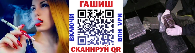 купить  цена  Тбилисская  ГАШИШ индика сатива 