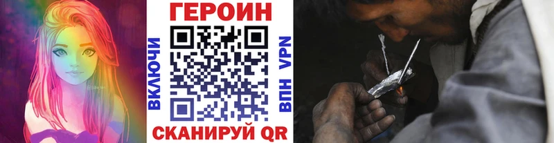 ГЕРОИН хмурый  Тбилисская 