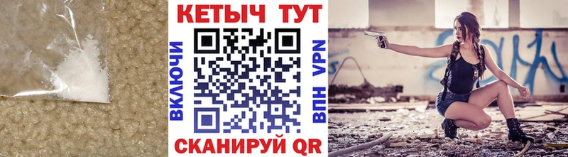 Кетамин ketamine  Тбилисская 