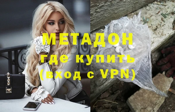 кристаллы Краснослободск