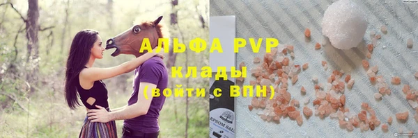 кристаллы Краснослободск