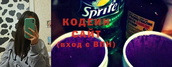 альфа пвп Красноперекопск
