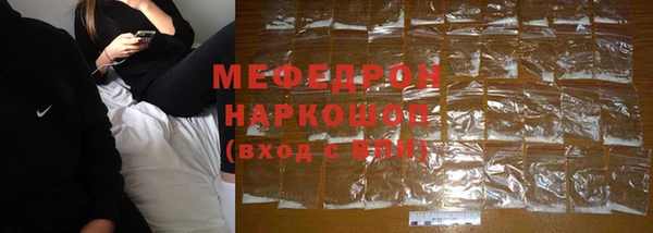 первитин Янаул