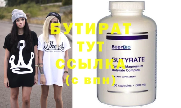 меф Краснотурьинск