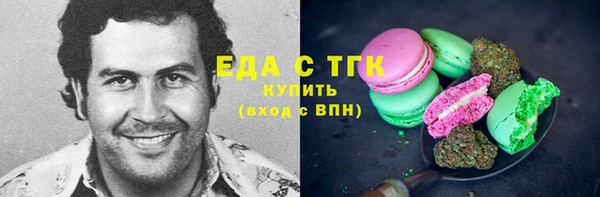 кристаллы Краснослободск