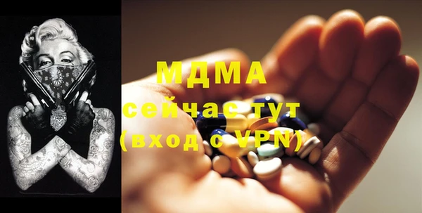 кристаллы Краснослободск