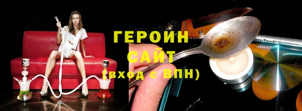 альфа пвп Красноперекопск