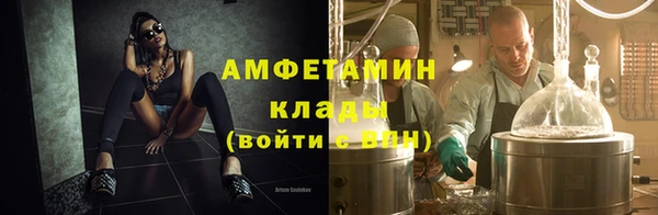 альфа пвп Красноперекопск