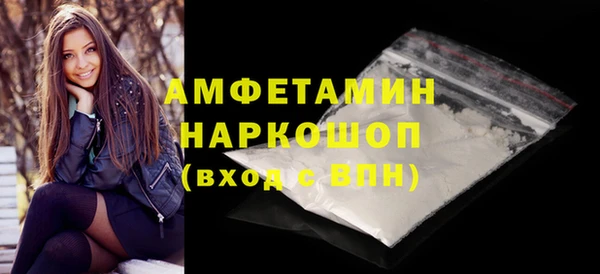 альфа пвп Красноперекопск