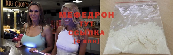 альфа пвп Красноперекопск