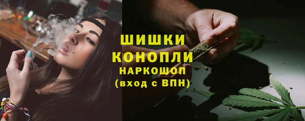 кристаллы Краснослободск
