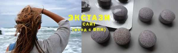 альфа пвп Красноперекопск