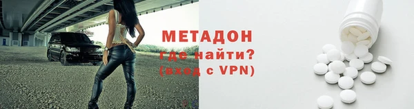 кристаллы Краснослободск