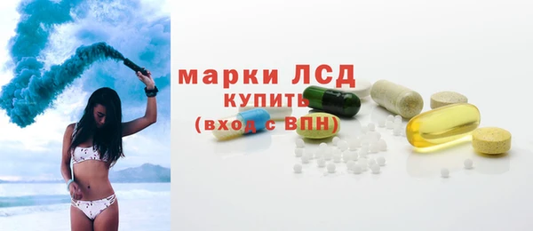 кристаллы Краснослободск