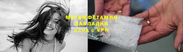 альфа пвп Красноперекопск