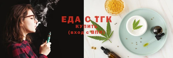 меф Краснотурьинск