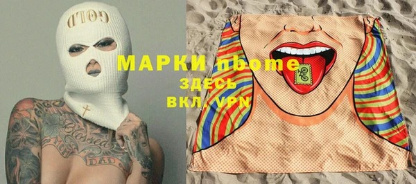 кристаллы Краснослободск