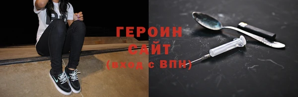 кристаллы Краснослободск