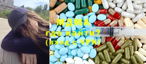 кристаллы Краснослободск