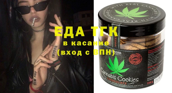 кристаллы Краснослободск