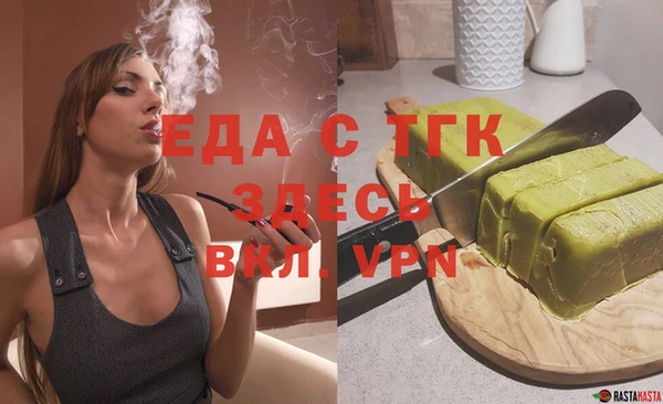 сатива Яранск