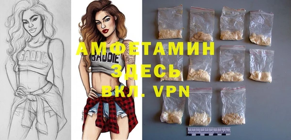 альфа пвп Яровое