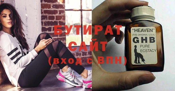MDMA Куйбышев