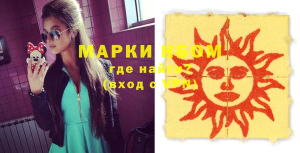 кристаллы Краснослободск