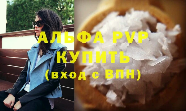 меф Краснотурьинск