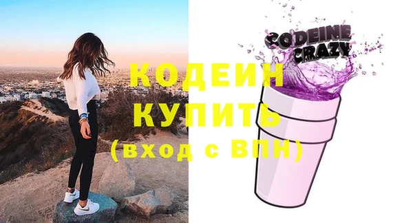 альфа пвп Красноперекопск