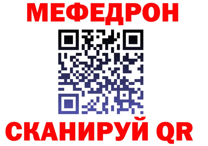 Продажа наркотиков  какой сайт Тбилисская