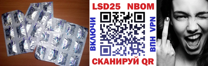 Лсд 25 экстази ecstasy  кракен зеркало  Тбилисская 
