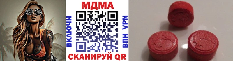 МДМА crystal Тбилисская