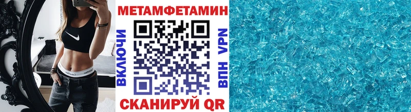 наркотики  MEGA ССЫЛКА  Первитин мет  Тбилисская 